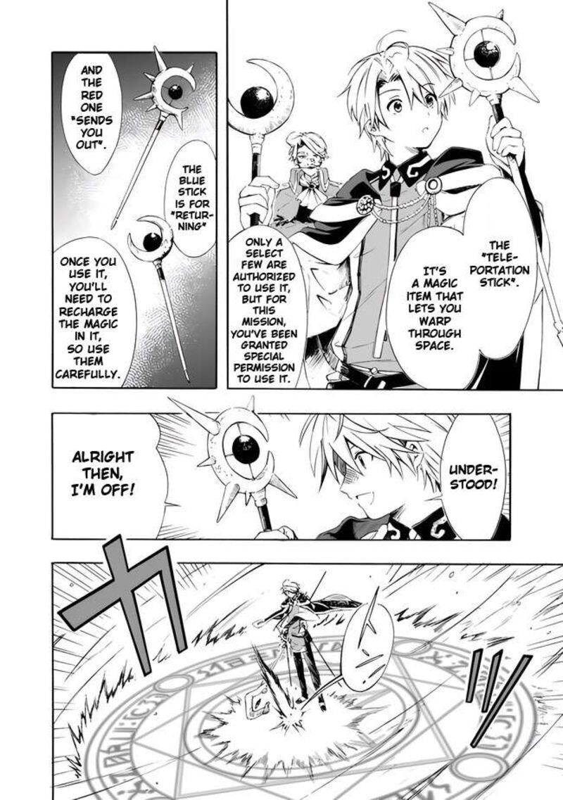 Mudameshi Kurai Nintei Sareta Node Aiso O Tsukashi Teikoku Ni Utsute Shusse Suru Ookuku No Erai Hitoni Wa Sore Ga Wakara No Desu Chapter 13 Page 8