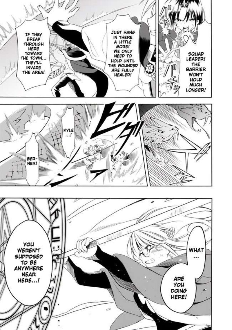 Mudameshi Kurai Nintei Sareta Node Aiso O Tsukashi Teikoku Ni Utsute Shusse Suru Ookuku No Erai Hitoni Wa Sore Ga Wakara No Desu Chapter 14 Page 11