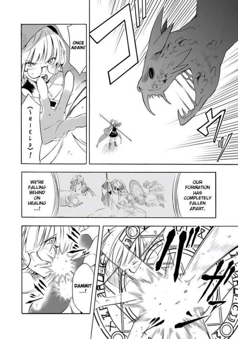 Mudameshi Kurai Nintei Sareta Node Aiso O Tsukashi Teikoku Ni Utsute Shusse Suru Ookuku No Erai Hitoni Wa Sore Ga Wakara No Desu Chapter 14 Page 12