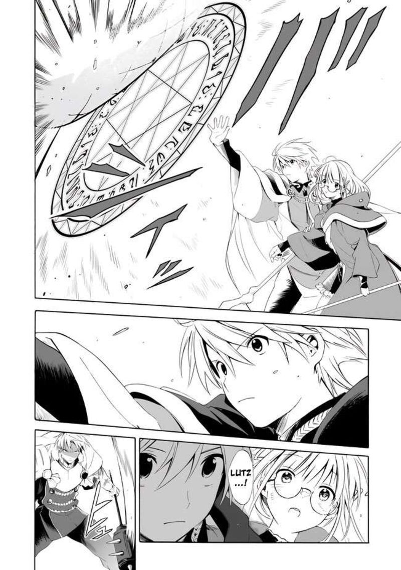 Mudameshi Kurai Nintei Sareta Node Aiso O Tsukashi Teikoku Ni Utsute Shusse Suru Ookuku No Erai Hitoni Wa Sore Ga Wakara No Desu Chapter 14 Page 14