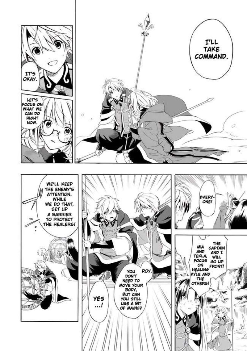 Mudameshi Kurai Nintei Sareta Node Aiso O Tsukashi Teikoku Ni Utsute Shusse Suru Ookuku No Erai Hitoni Wa Sore Ga Wakara No Desu Chapter 14 Page 16