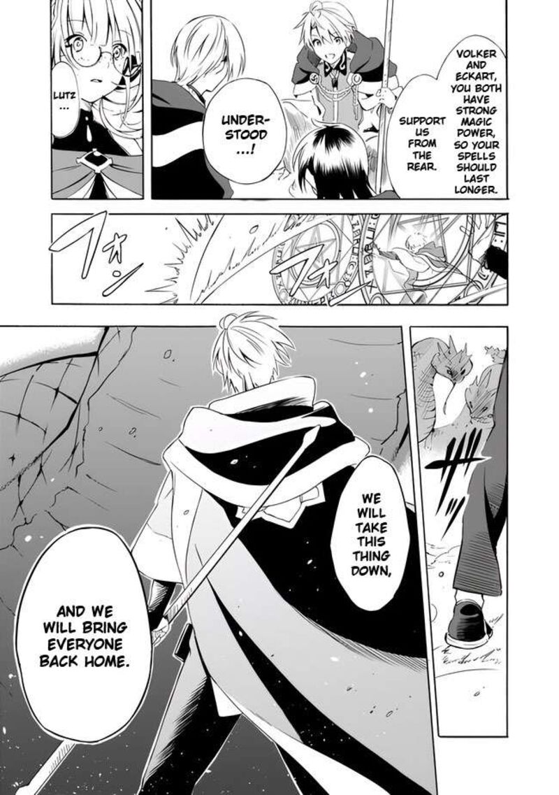 Mudameshi Kurai Nintei Sareta Node Aiso O Tsukashi Teikoku Ni Utsute Shusse Suru Ookuku No Erai Hitoni Wa Sore Ga Wakara No Desu Chapter 14 Page 17