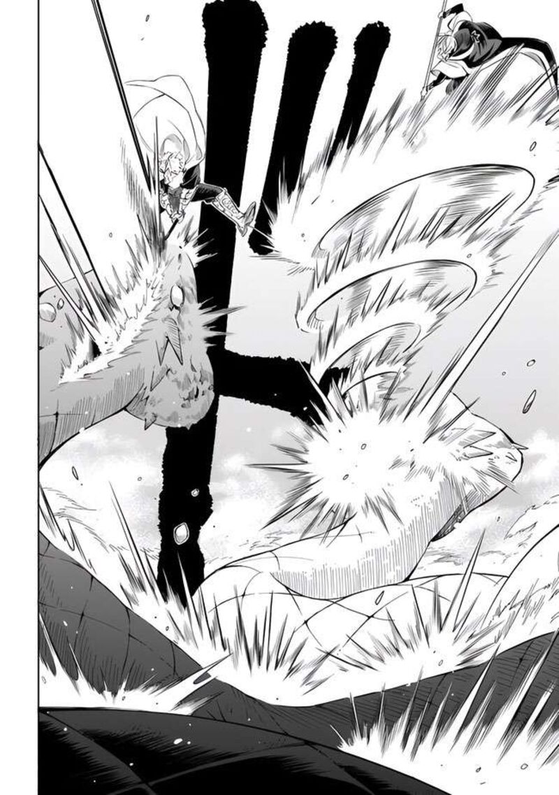 Mudameshi Kurai Nintei Sareta Node Aiso O Tsukashi Teikoku Ni Utsute Shusse Suru Ookuku No Erai Hitoni Wa Sore Ga Wakara No Desu Chapter 15 Page 12