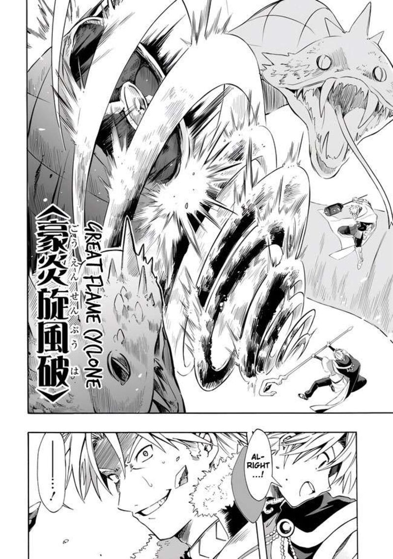 Mudameshi Kurai Nintei Sareta Node Aiso O Tsukashi Teikoku Ni Utsute Shusse Suru Ookuku No Erai Hitoni Wa Sore Ga Wakara No Desu Chapter 15 Page 14