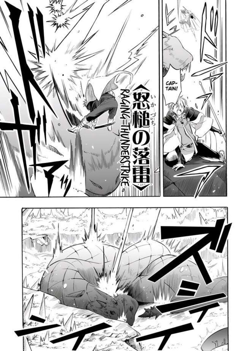 Mudameshi Kurai Nintei Sareta Node Aiso O Tsukashi Teikoku Ni Utsute Shusse Suru Ookuku No Erai Hitoni Wa Sore Ga Wakara No Desu Chapter 15 Page 15