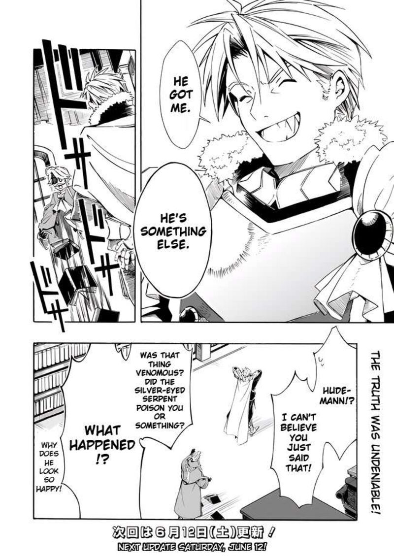 Mudameshi Kurai Nintei Sareta Node Aiso O Tsukashi Teikoku Ni Utsute Shusse Suru Ookuku No Erai Hitoni Wa Sore Ga Wakara No Desu Chapter 15 Page 18