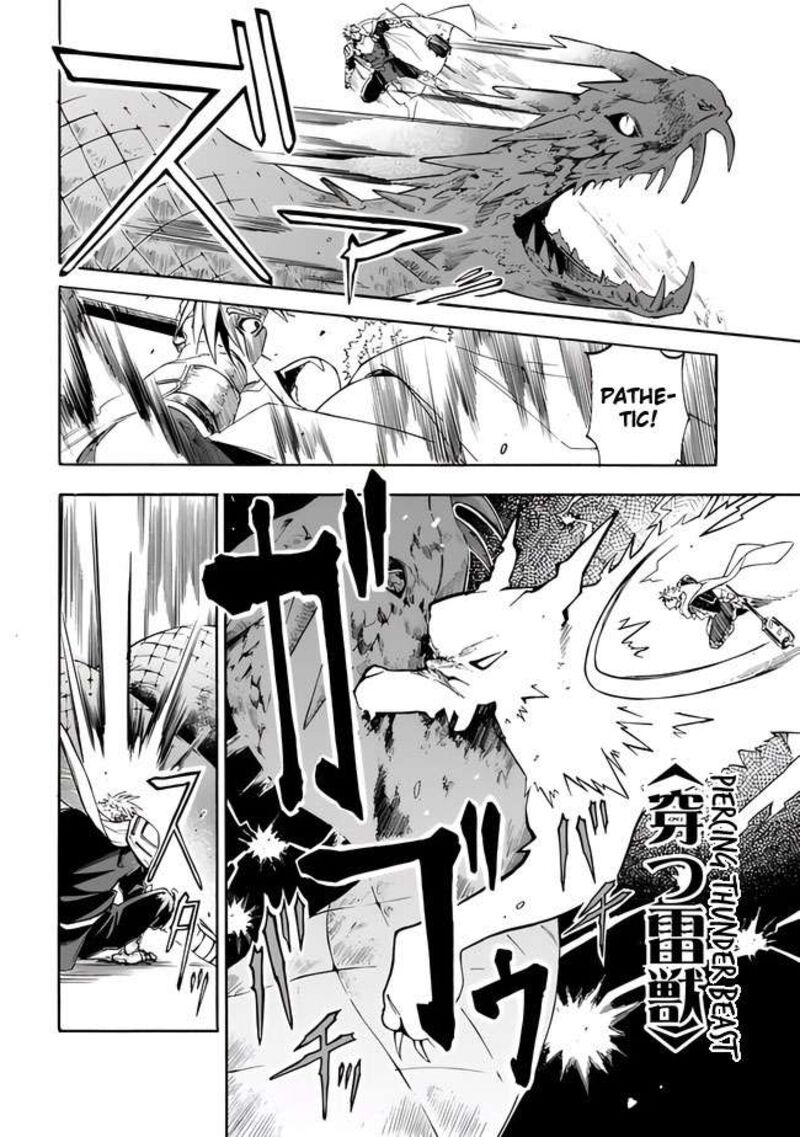 Mudameshi Kurai Nintei Sareta Node Aiso O Tsukashi Teikoku Ni Utsute Shusse Suru Ookuku No Erai Hitoni Wa Sore Ga Wakara No Desu Chapter 15 Page 4