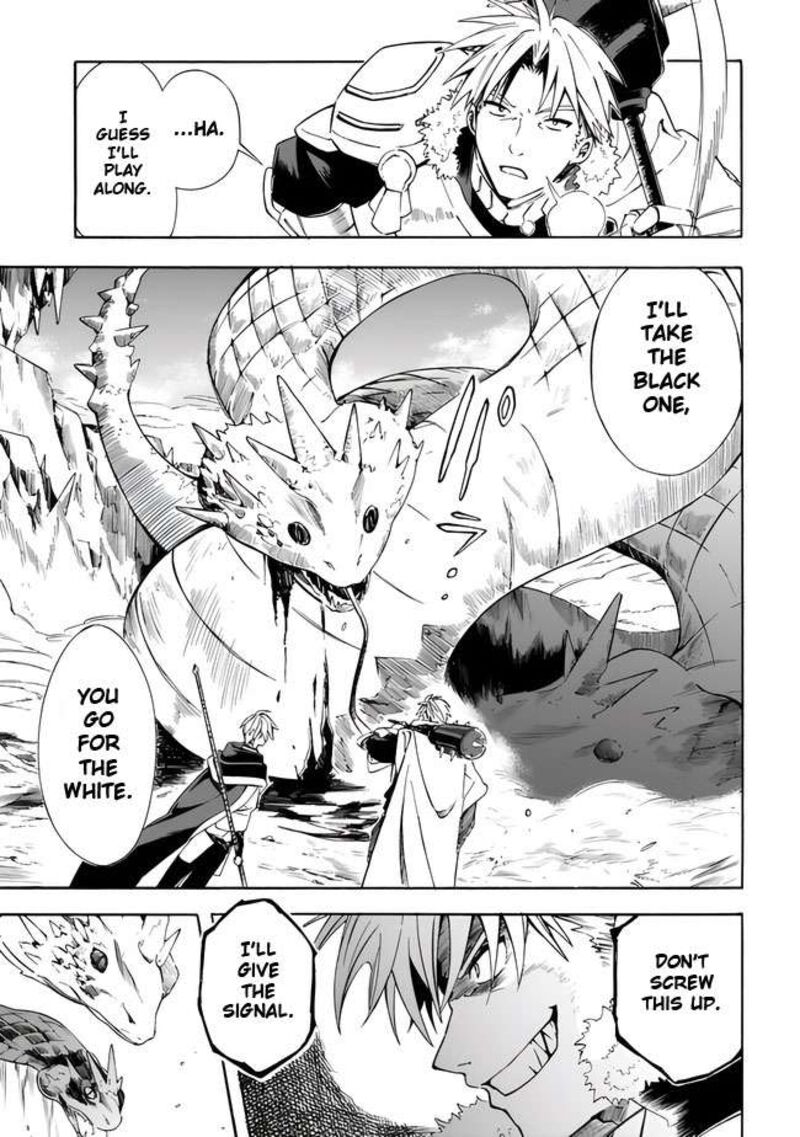 Mudameshi Kurai Nintei Sareta Node Aiso O Tsukashi Teikoku Ni Utsute Shusse Suru Ookuku No Erai Hitoni Wa Sore Ga Wakara No Desu Chapter 15 Page 7