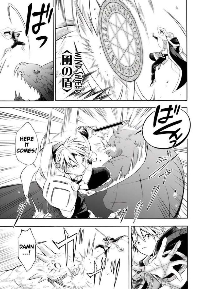 Mudameshi Kurai Nintei Sareta Node Aiso O Tsukashi Teikoku Ni Utsute Shusse Suru Ookuku No Erai Hitoni Wa Sore Ga Wakara No Desu Chapter 15 Page 9