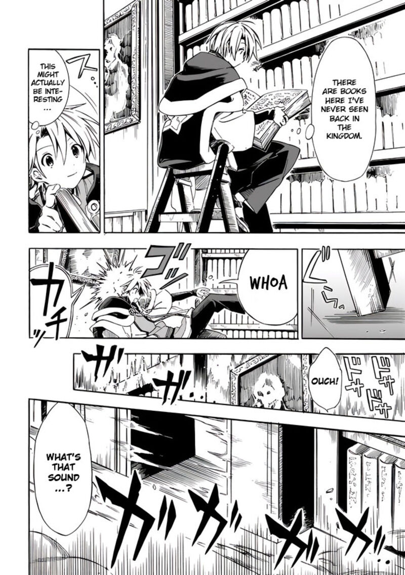 Mudameshi Kurai Nintei Sareta Node Aiso O Tsukashi Teikoku Ni Utsute Shusse Suru Ookuku No Erai Hitoni Wa Sore Ga Wakara No Desu Chapter 16 Page 10
