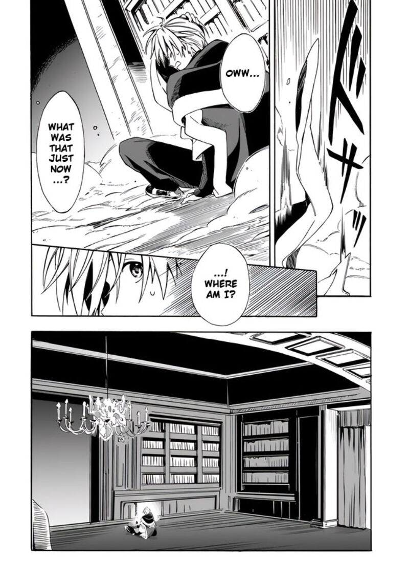 Mudameshi Kurai Nintei Sareta Node Aiso O Tsukashi Teikoku Ni Utsute Shusse Suru Ookuku No Erai Hitoni Wa Sore Ga Wakara No Desu Chapter 16 Page 12
