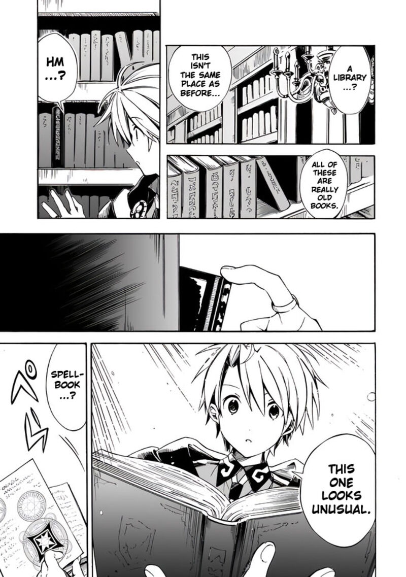 Mudameshi Kurai Nintei Sareta Node Aiso O Tsukashi Teikoku Ni Utsute Shusse Suru Ookuku No Erai Hitoni Wa Sore Ga Wakara No Desu Chapter 16 Page 13