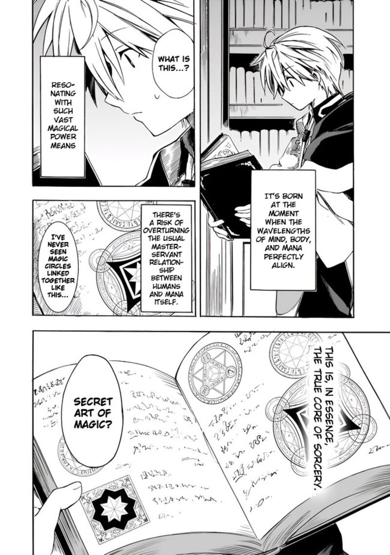 Mudameshi Kurai Nintei Sareta Node Aiso O Tsukashi Teikoku Ni Utsute Shusse Suru Ookuku No Erai Hitoni Wa Sore Ga Wakara No Desu Chapter 16 Page 14