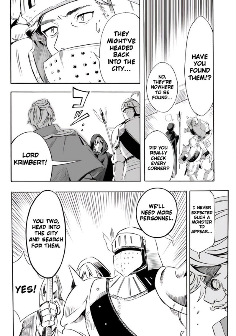 Mudameshi Kurai Nintei Sareta Node Aiso O Tsukashi Teikoku Ni Utsute Shusse Suru Ookuku No Erai Hitoni Wa Sore Ga Wakara No Desu Chapter 16 Page 16