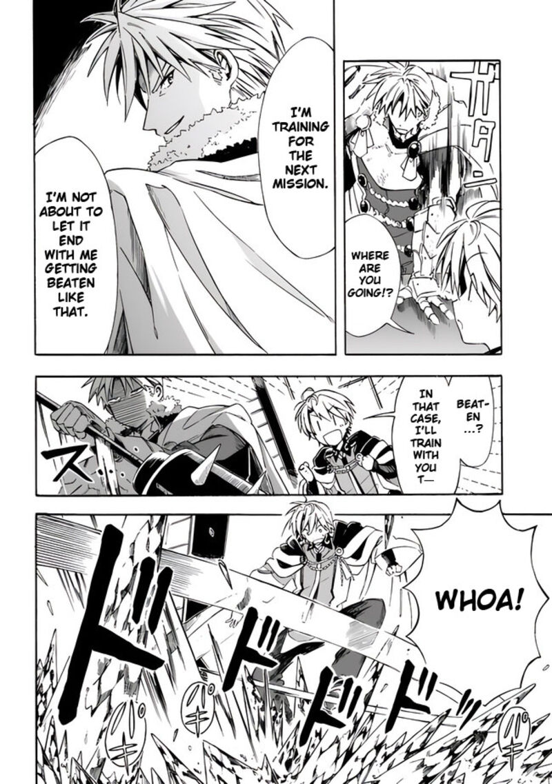 Mudameshi Kurai Nintei Sareta Node Aiso O Tsukashi Teikoku Ni Utsute Shusse Suru Ookuku No Erai Hitoni Wa Sore Ga Wakara No Desu Chapter 16 Page 4
