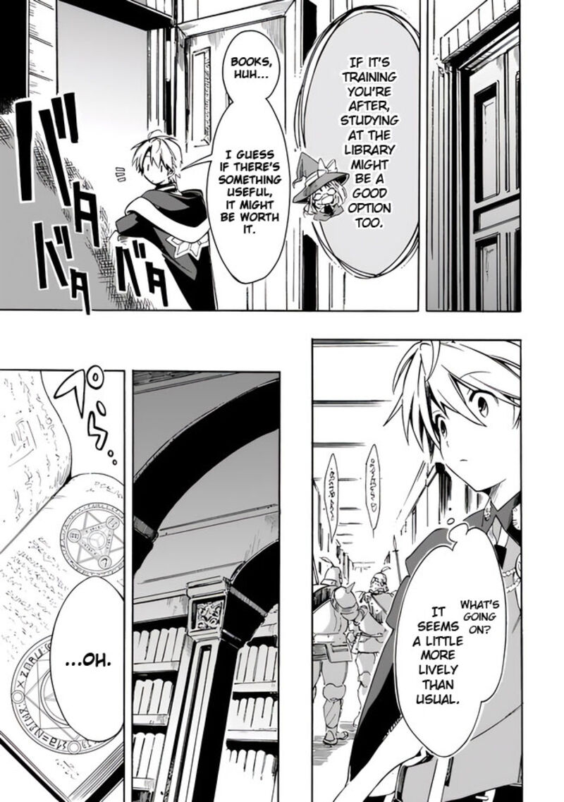 Mudameshi Kurai Nintei Sareta Node Aiso O Tsukashi Teikoku Ni Utsute Shusse Suru Ookuku No Erai Hitoni Wa Sore Ga Wakara No Desu Chapter 16 Page 9