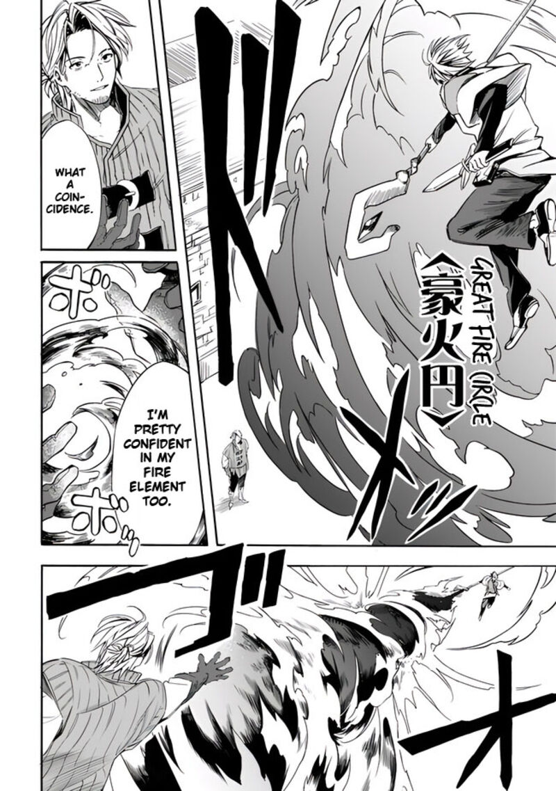 Mudameshi Kurai Nintei Sareta Node Aiso O Tsukashi Teikoku Ni Utsute Shusse Suru Ookuku No Erai Hitoni Wa Sore Ga Wakara No Desu Chapter 18 Page 10