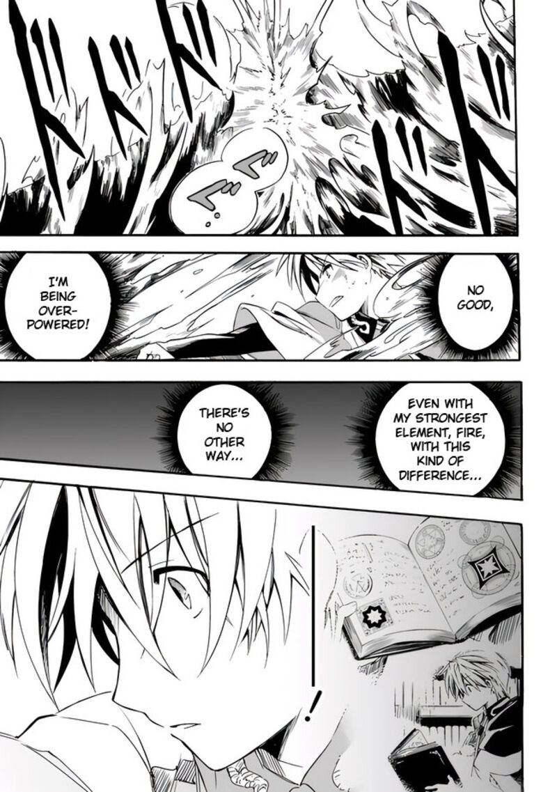 Mudameshi Kurai Nintei Sareta Node Aiso O Tsukashi Teikoku Ni Utsute Shusse Suru Ookuku No Erai Hitoni Wa Sore Ga Wakara No Desu Chapter 18 Page 11