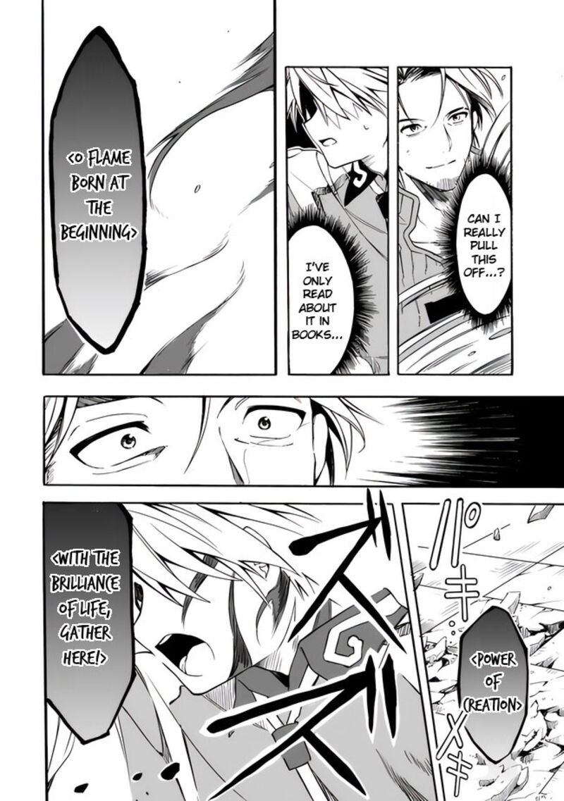 Mudameshi Kurai Nintei Sareta Node Aiso O Tsukashi Teikoku Ni Utsute Shusse Suru Ookuku No Erai Hitoni Wa Sore Ga Wakara No Desu Chapter 18 Page 12