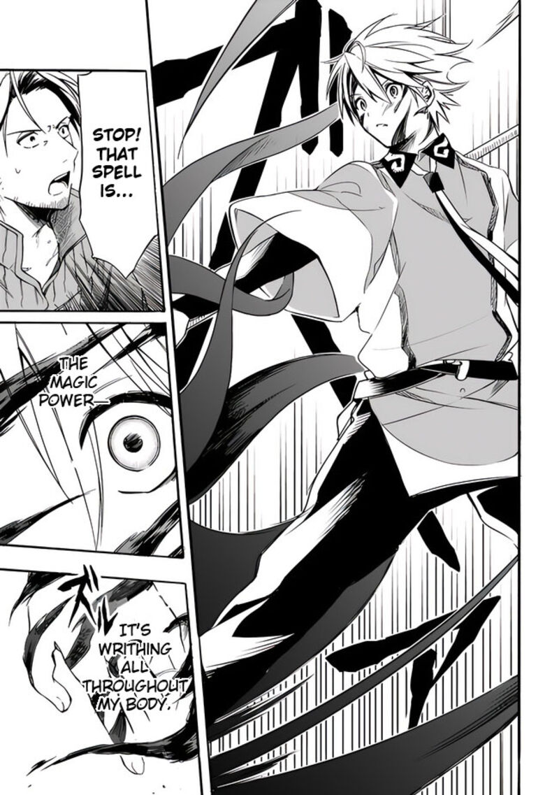 Mudameshi Kurai Nintei Sareta Node Aiso O Tsukashi Teikoku Ni Utsute Shusse Suru Ookuku No Erai Hitoni Wa Sore Ga Wakara No Desu Chapter 18 Page 13