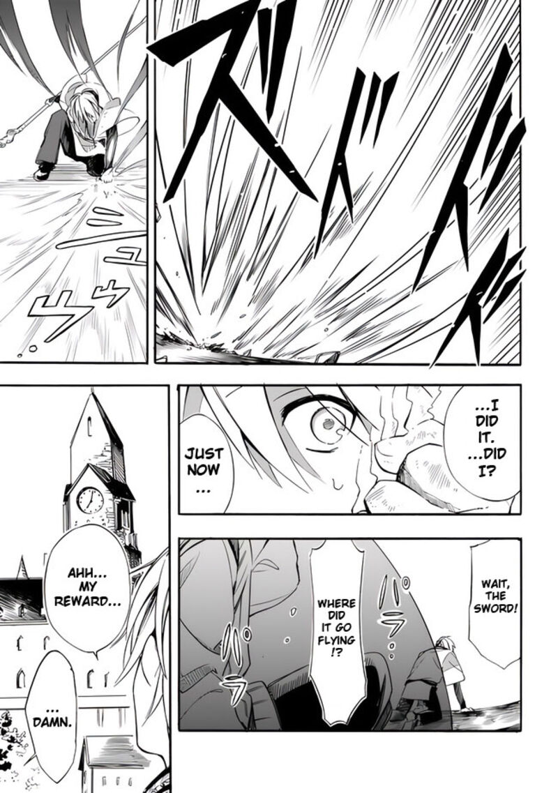 Mudameshi Kurai Nintei Sareta Node Aiso O Tsukashi Teikoku Ni Utsute Shusse Suru Ookuku No Erai Hitoni Wa Sore Ga Wakara No Desu Chapter 18 Page 15