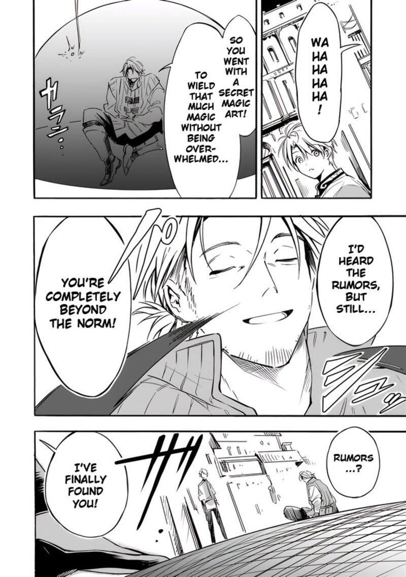 Mudameshi Kurai Nintei Sareta Node Aiso O Tsukashi Teikoku Ni Utsute Shusse Suru Ookuku No Erai Hitoni Wa Sore Ga Wakara No Desu Chapter 18 Page 16