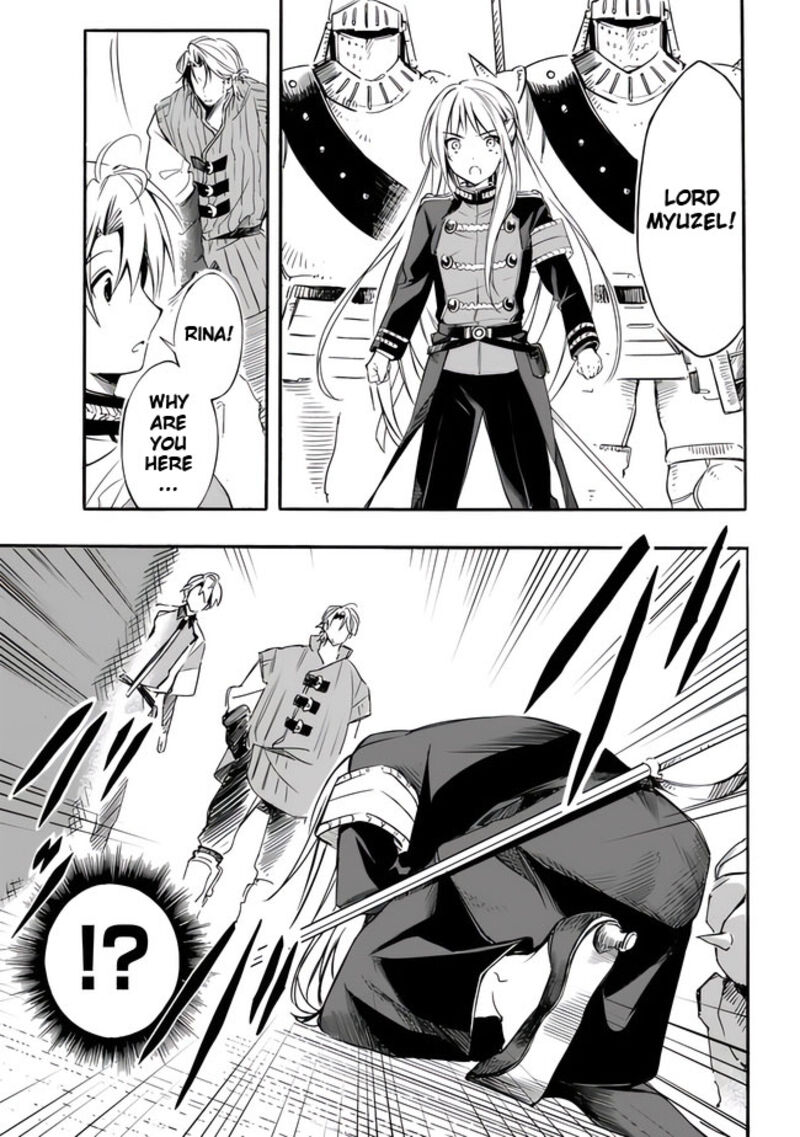 Mudameshi Kurai Nintei Sareta Node Aiso O Tsukashi Teikoku Ni Utsute Shusse Suru Ookuku No Erai Hitoni Wa Sore Ga Wakara No Desu Chapter 18 Page 17