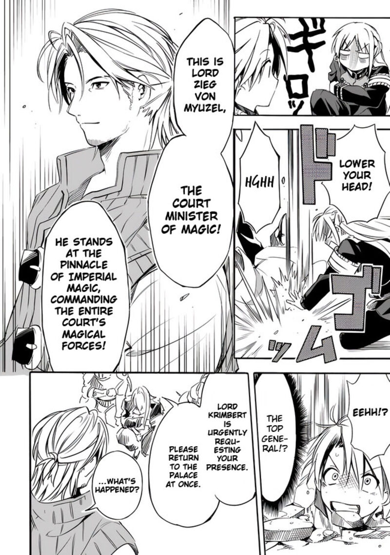 Mudameshi Kurai Nintei Sareta Node Aiso O Tsukashi Teikoku Ni Utsute Shusse Suru Ookuku No Erai Hitoni Wa Sore Ga Wakara No Desu Chapter 18 Page 18