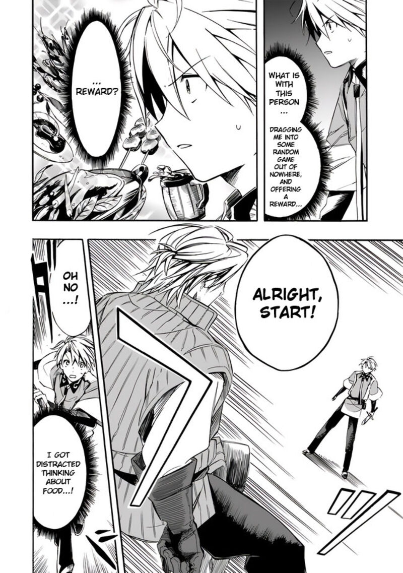 Mudameshi Kurai Nintei Sareta Node Aiso O Tsukashi Teikoku Ni Utsute Shusse Suru Ookuku No Erai Hitoni Wa Sore Ga Wakara No Desu Chapter 18 Page 4