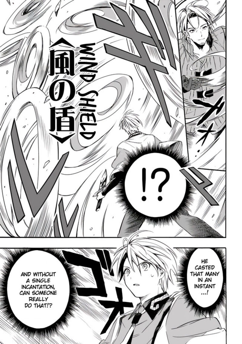 Mudameshi Kurai Nintei Sareta Node Aiso O Tsukashi Teikoku Ni Utsute Shusse Suru Ookuku No Erai Hitoni Wa Sore Ga Wakara No Desu Chapter 18 Page 5