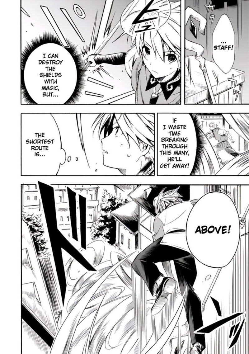 Mudameshi Kurai Nintei Sareta Node Aiso O Tsukashi Teikoku Ni Utsute Shusse Suru Ookuku No Erai Hitoni Wa Sore Ga Wakara No Desu Chapter 18 Page 6