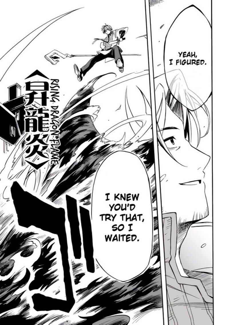 Mudameshi Kurai Nintei Sareta Node Aiso O Tsukashi Teikoku Ni Utsute Shusse Suru Ookuku No Erai Hitoni Wa Sore Ga Wakara No Desu Chapter 18 Page 7