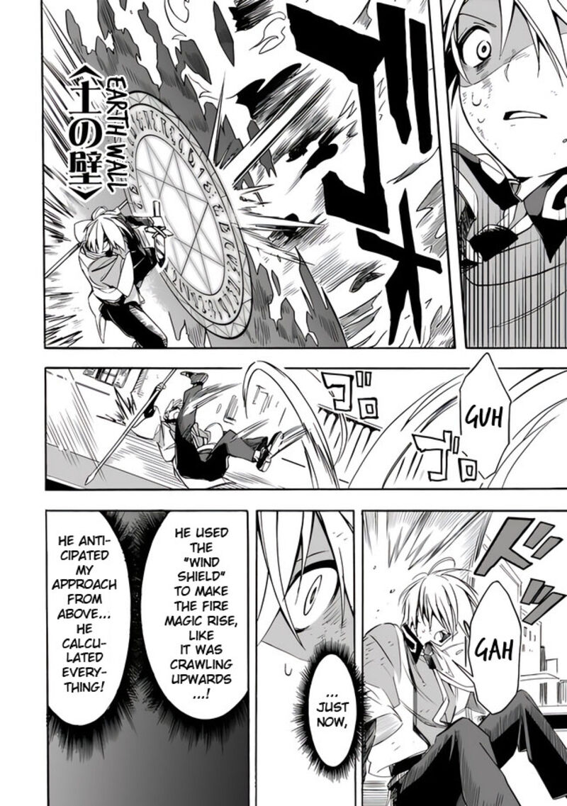 Mudameshi Kurai Nintei Sareta Node Aiso O Tsukashi Teikoku Ni Utsute Shusse Suru Ookuku No Erai Hitoni Wa Sore Ga Wakara No Desu Chapter 18 Page 8