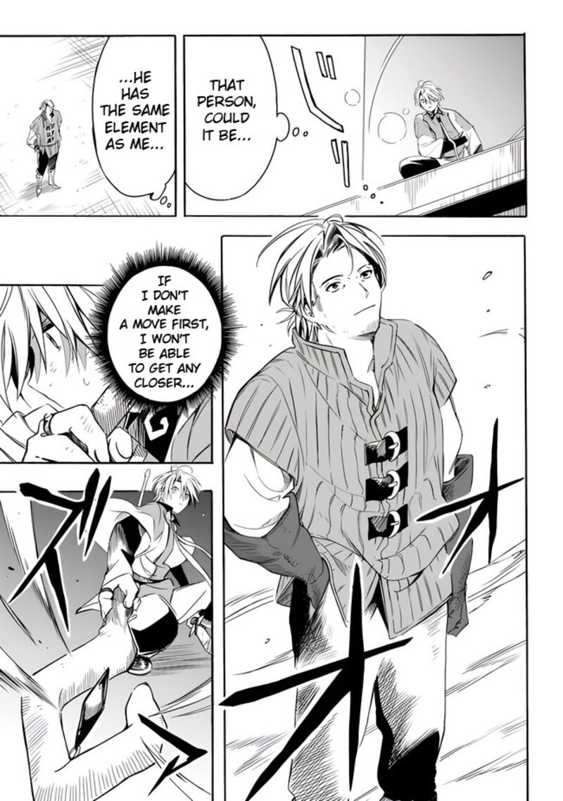 Mudameshi Kurai Nintei Sareta Node Aiso O Tsukashi Teikoku Ni Utsute Shusse Suru Ookuku No Erai Hitoni Wa Sore Ga Wakara No Desu Chapter 18 Page 9