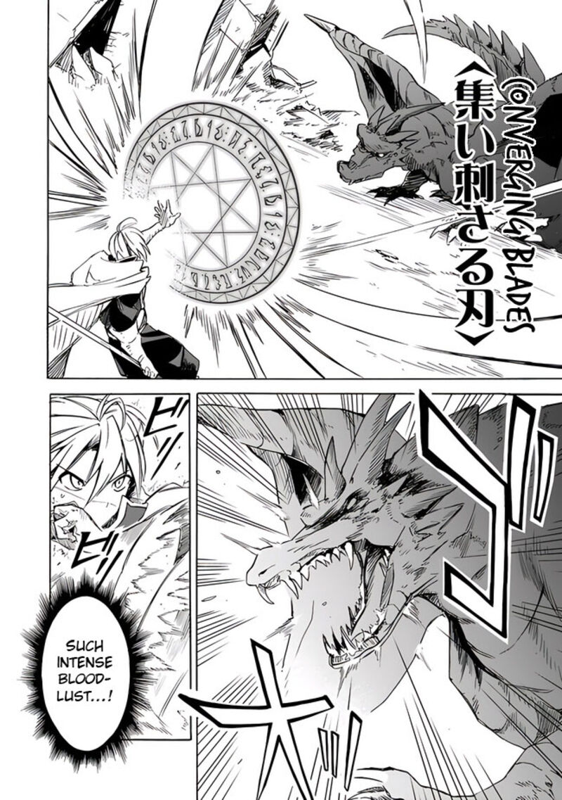 Mudameshi Kurai Nintei Sareta Node Aiso O Tsukashi Teikoku Ni Utsute Shusse Suru Ookuku No Erai Hitoni Wa Sore Ga Wakara No Desu Chapter 20 Page 10