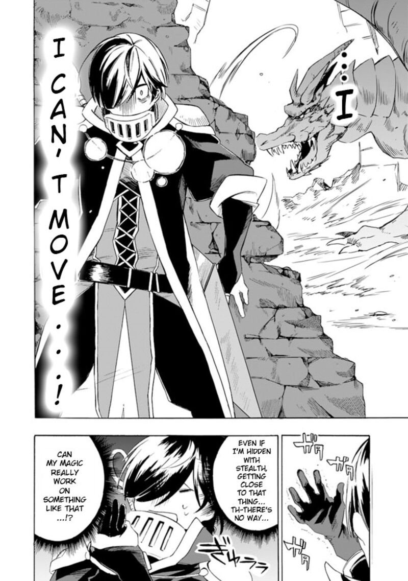 Mudameshi Kurai Nintei Sareta Node Aiso O Tsukashi Teikoku Ni Utsute Shusse Suru Ookuku No Erai Hitoni Wa Sore Ga Wakara No Desu Chapter 20 Page 12