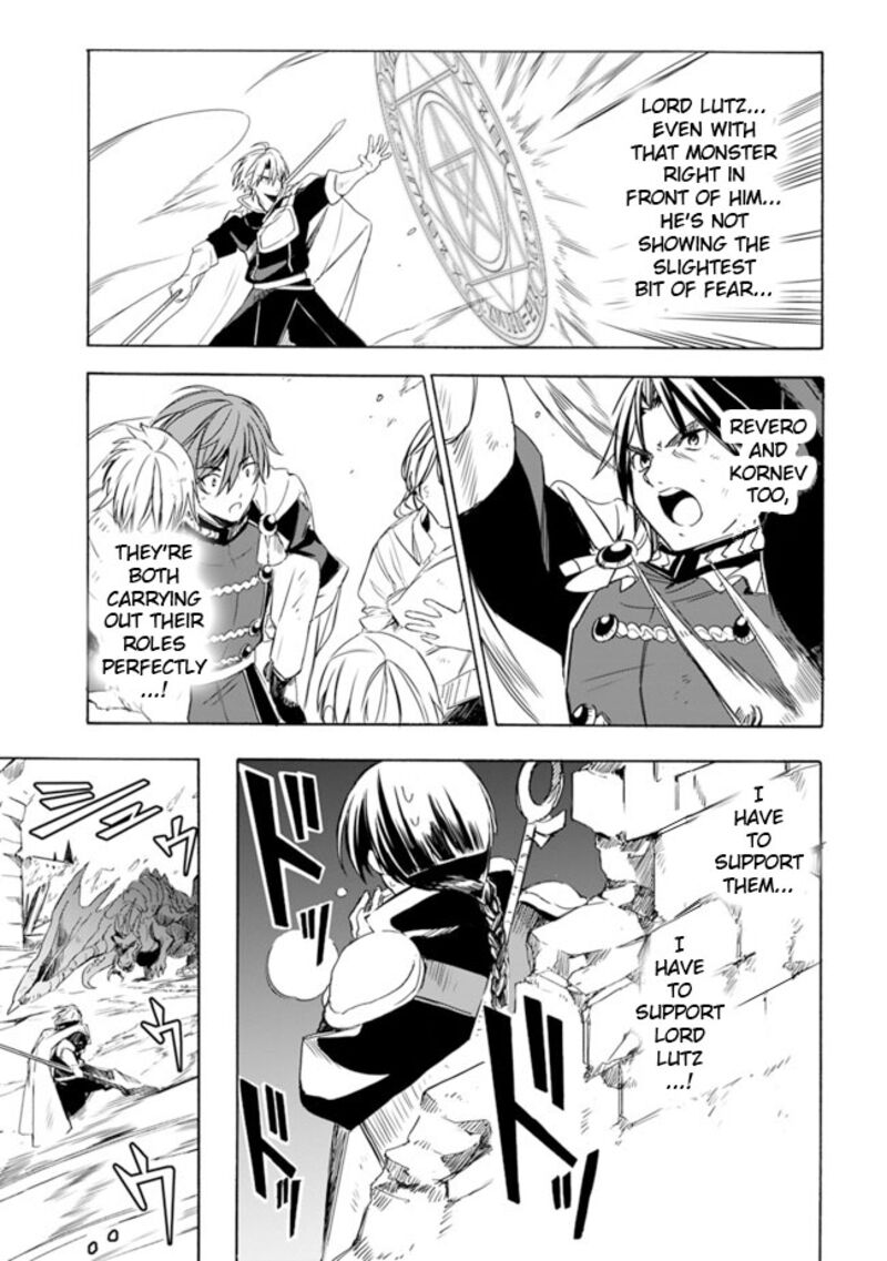 Mudameshi Kurai Nintei Sareta Node Aiso O Tsukashi Teikoku Ni Utsute Shusse Suru Ookuku No Erai Hitoni Wa Sore Ga Wakara No Desu Chapter 20 Page 13