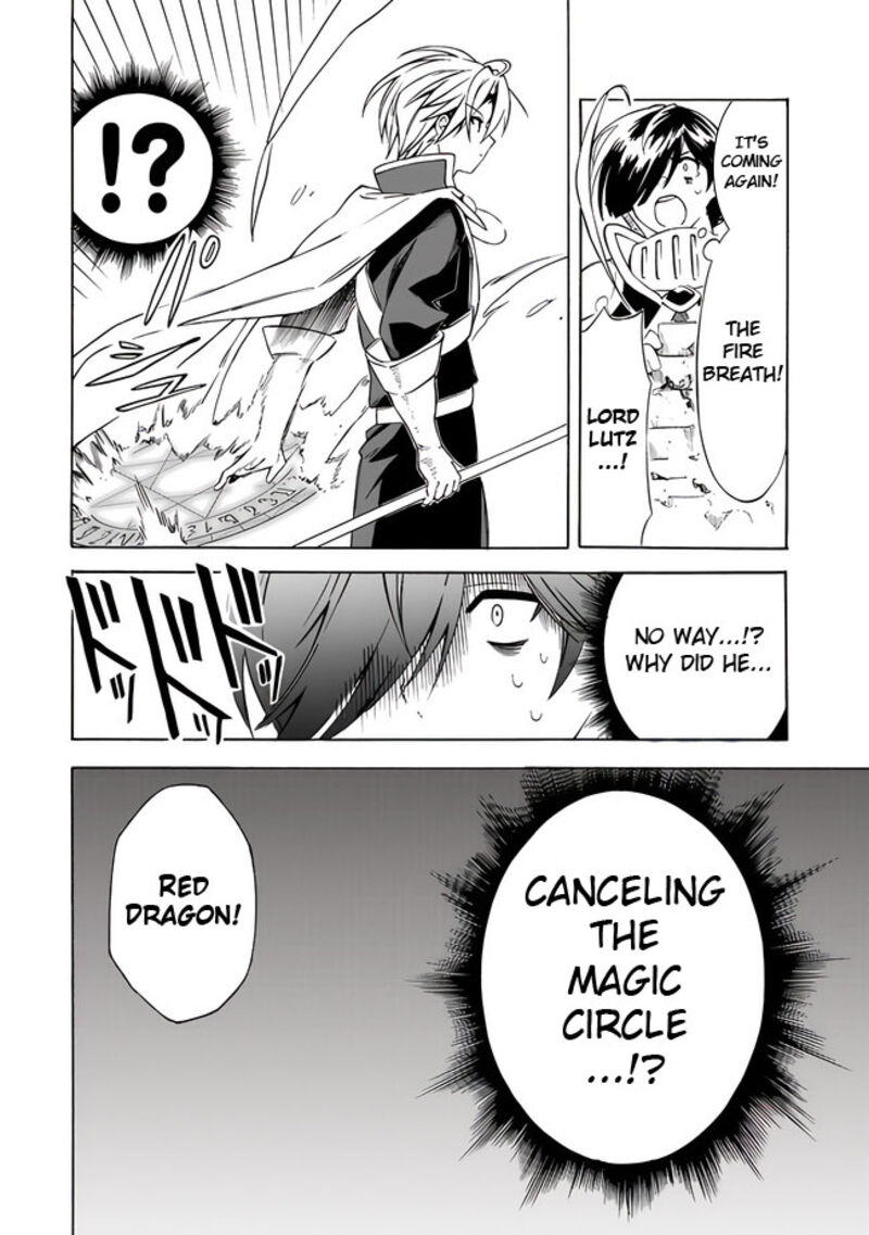 Mudameshi Kurai Nintei Sareta Node Aiso O Tsukashi Teikoku Ni Utsute Shusse Suru Ookuku No Erai Hitoni Wa Sore Ga Wakara No Desu Chapter 20 Page 16