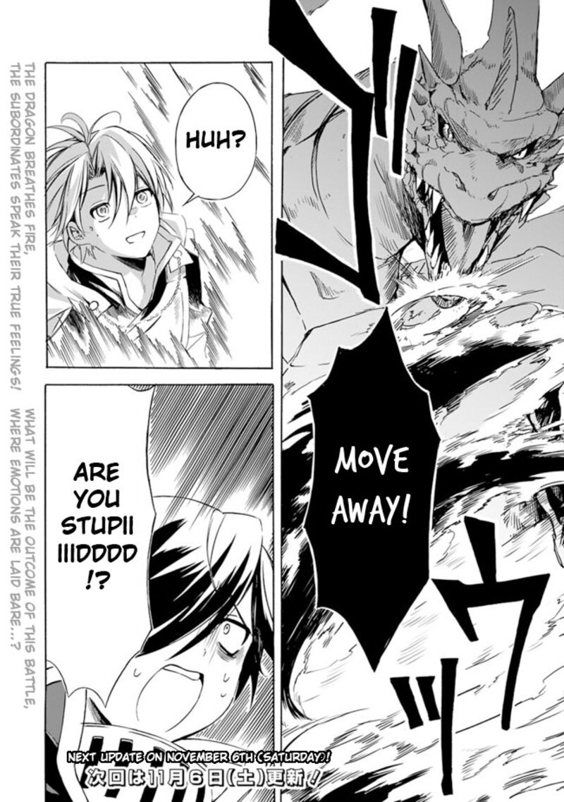 Mudameshi Kurai Nintei Sareta Node Aiso O Tsukashi Teikoku Ni Utsute Shusse Suru Ookuku No Erai Hitoni Wa Sore Ga Wakara No Desu Chapter 20 Page 18