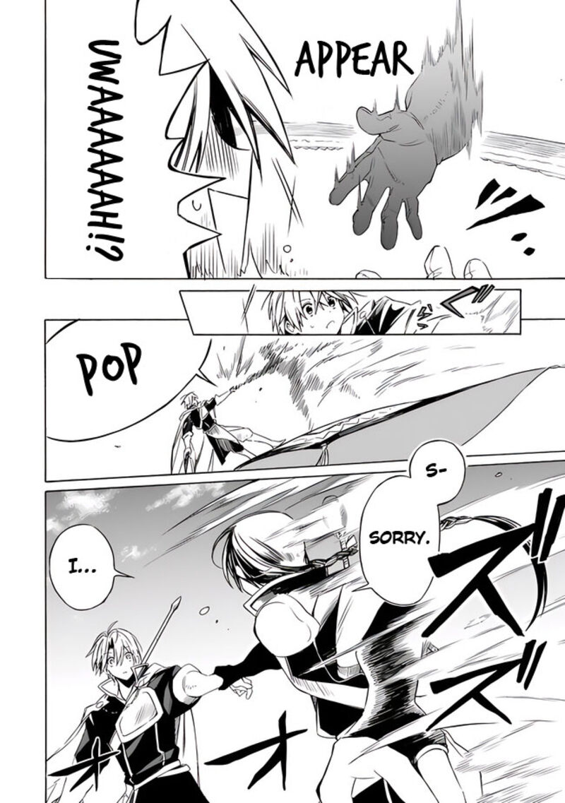 Mudameshi Kurai Nintei Sareta Node Aiso O Tsukashi Teikoku Ni Utsute Shusse Suru Ookuku No Erai Hitoni Wa Sore Ga Wakara No Desu Chapter 20 Page 4