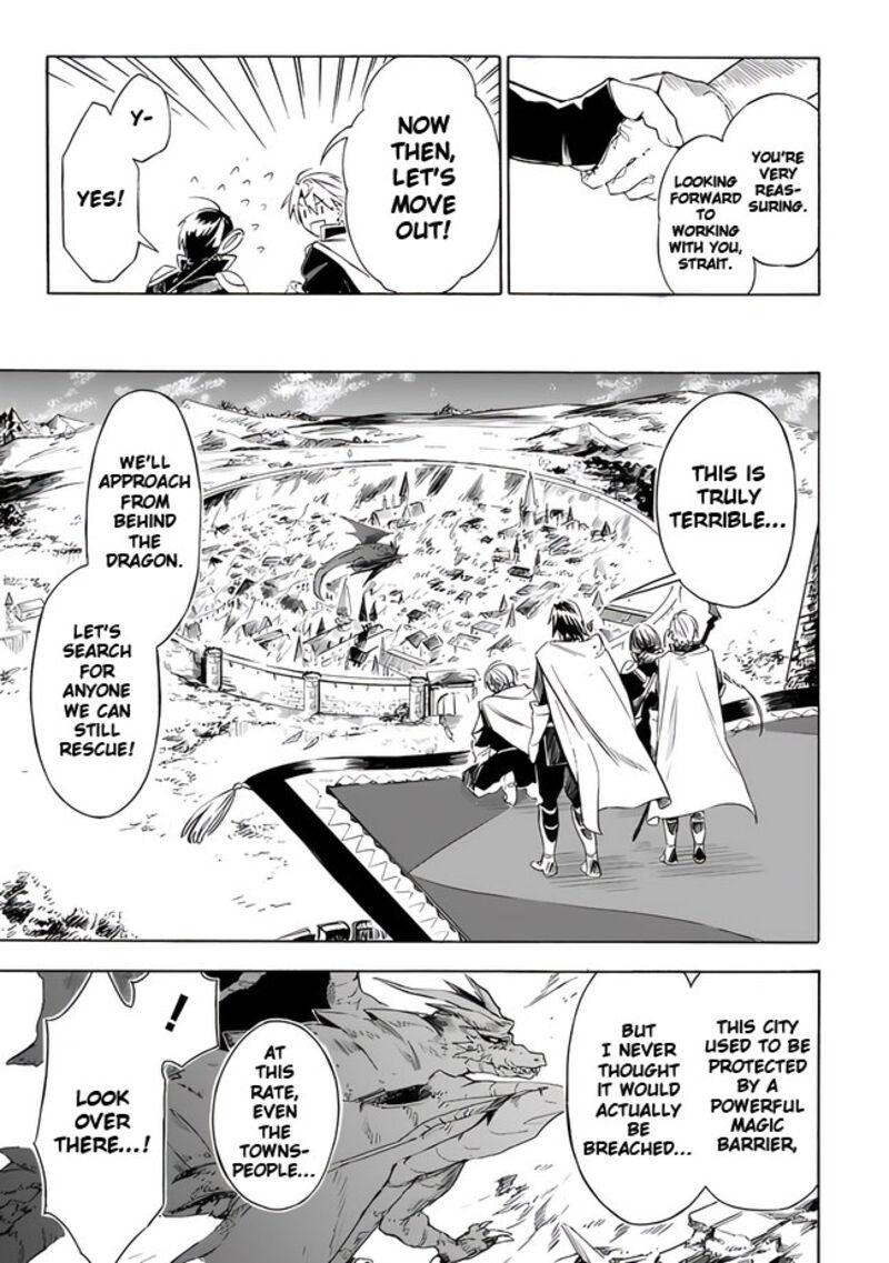 Mudameshi Kurai Nintei Sareta Node Aiso O Tsukashi Teikoku Ni Utsute Shusse Suru Ookuku No Erai Hitoni Wa Sore Ga Wakara No Desu Chapter 20 Page 7