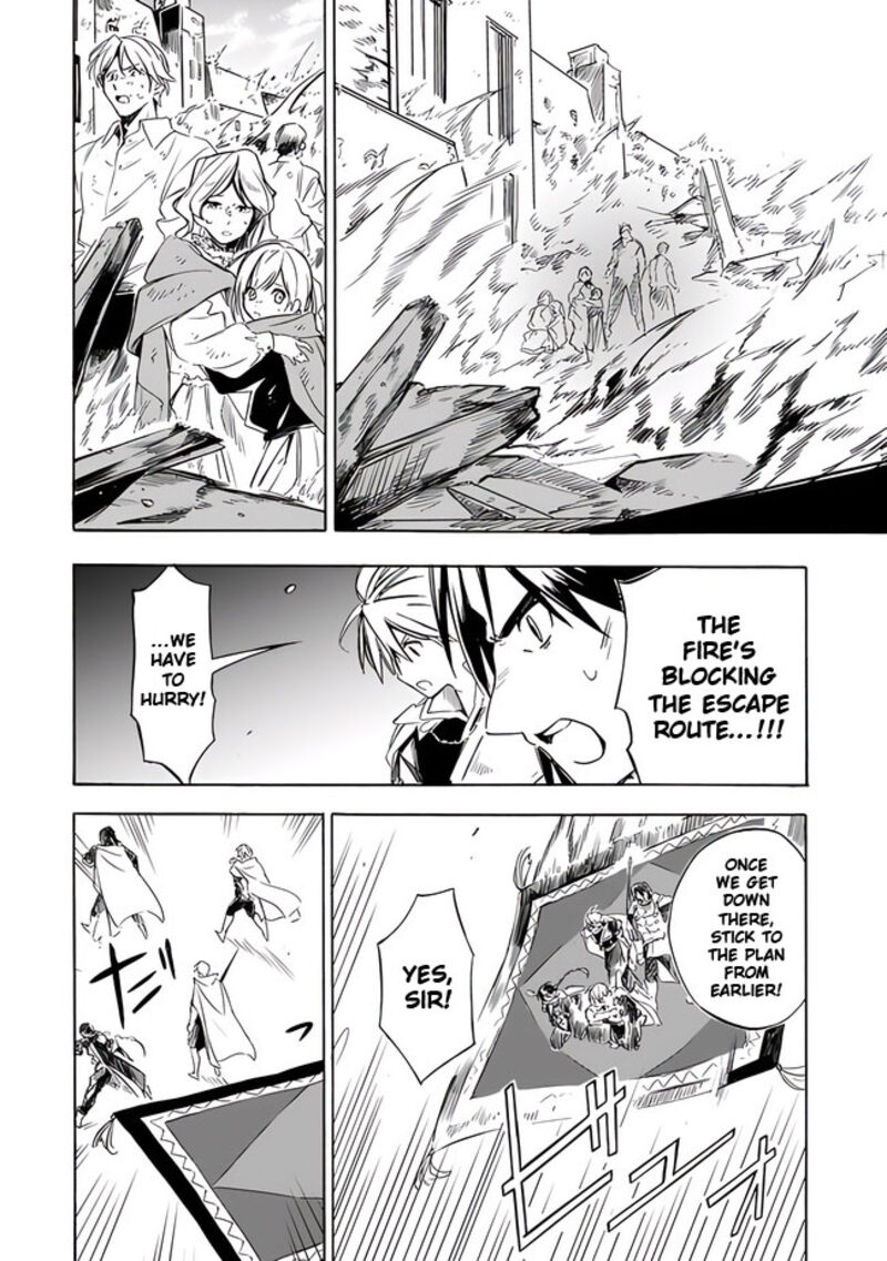 Mudameshi Kurai Nintei Sareta Node Aiso O Tsukashi Teikoku Ni Utsute Shusse Suru Ookuku No Erai Hitoni Wa Sore Ga Wakara No Desu Chapter 20 Page 8