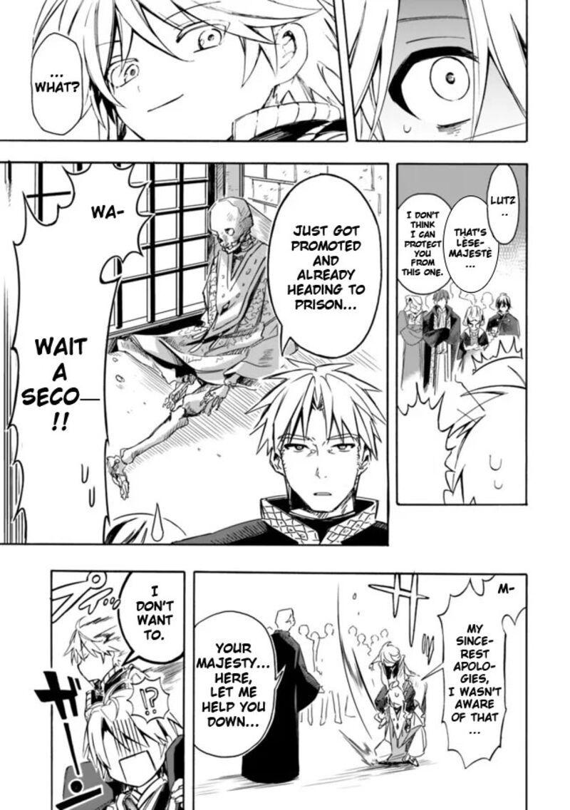 Mudameshi Kurai Nintei Sareta Node Aiso O Tsukashi Teikoku Ni Utsute Shusse Suru Ookuku No Erai Hitoni Wa Sore Ga Wakara No Desu Chapter 24 Page 11