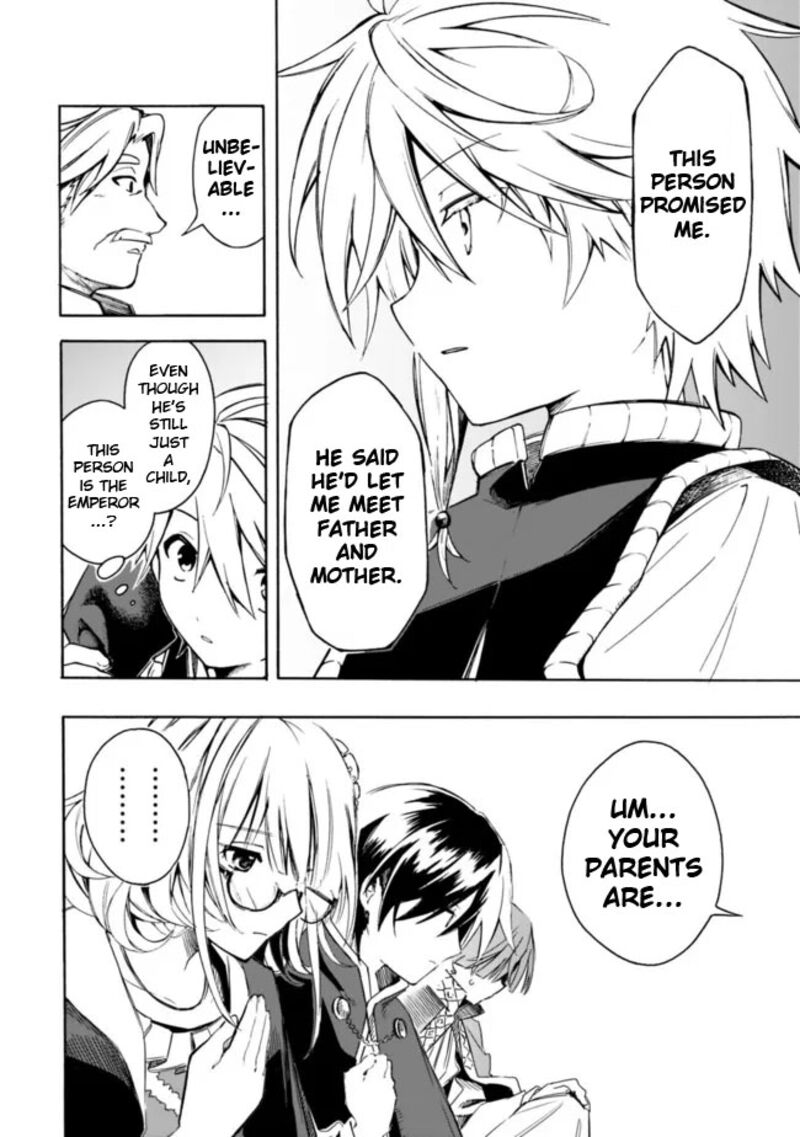 Mudameshi Kurai Nintei Sareta Node Aiso O Tsukashi Teikoku Ni Utsute Shusse Suru Ookuku No Erai Hitoni Wa Sore Ga Wakara No Desu Chapter 24 Page 12