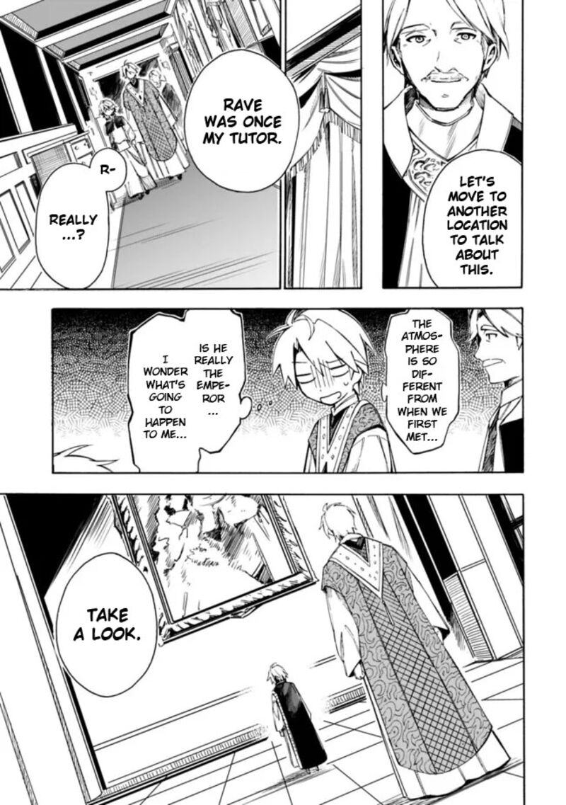 Mudameshi Kurai Nintei Sareta Node Aiso O Tsukashi Teikoku Ni Utsute Shusse Suru Ookuku No Erai Hitoni Wa Sore Ga Wakara No Desu Chapter 24 Page 13