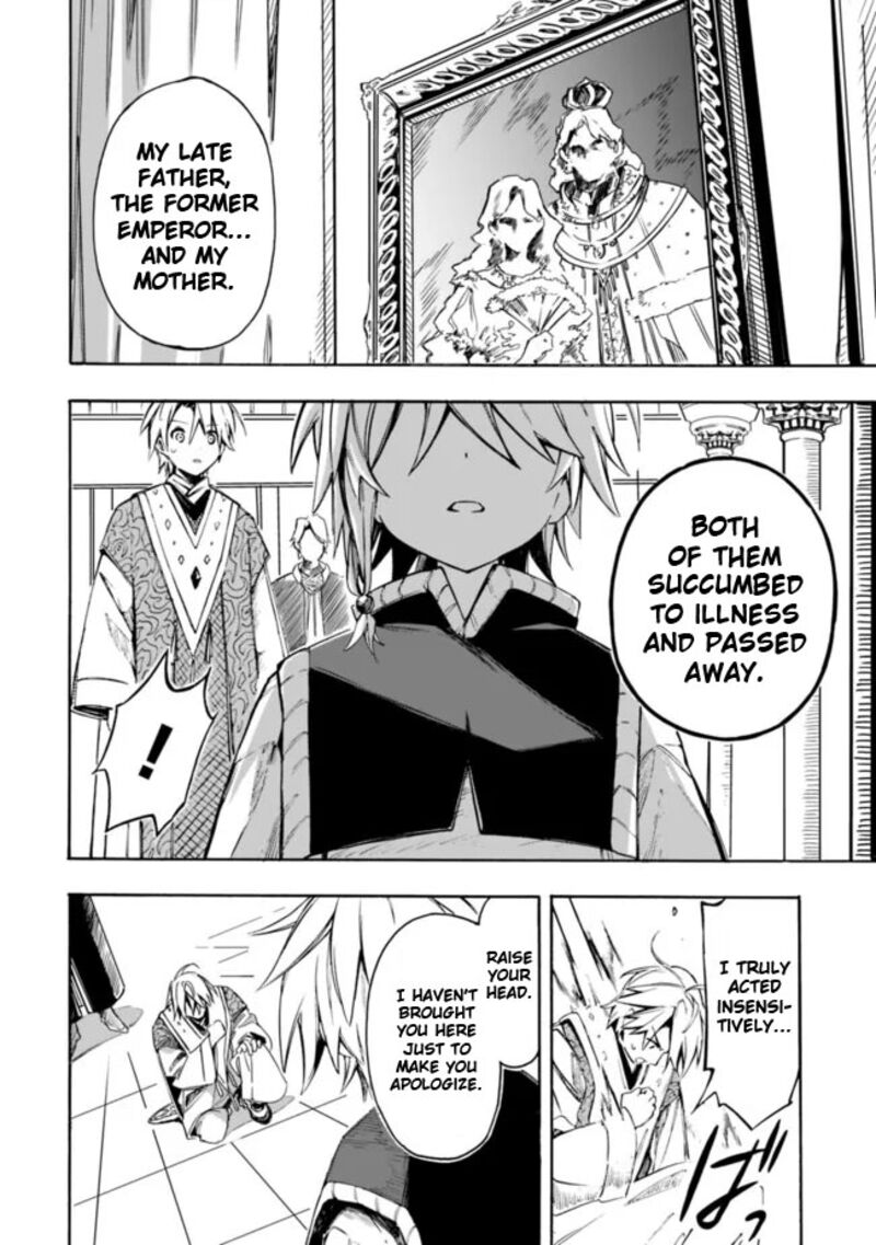 Mudameshi Kurai Nintei Sareta Node Aiso O Tsukashi Teikoku Ni Utsute Shusse Suru Ookuku No Erai Hitoni Wa Sore Ga Wakara No Desu Chapter 24 Page 14