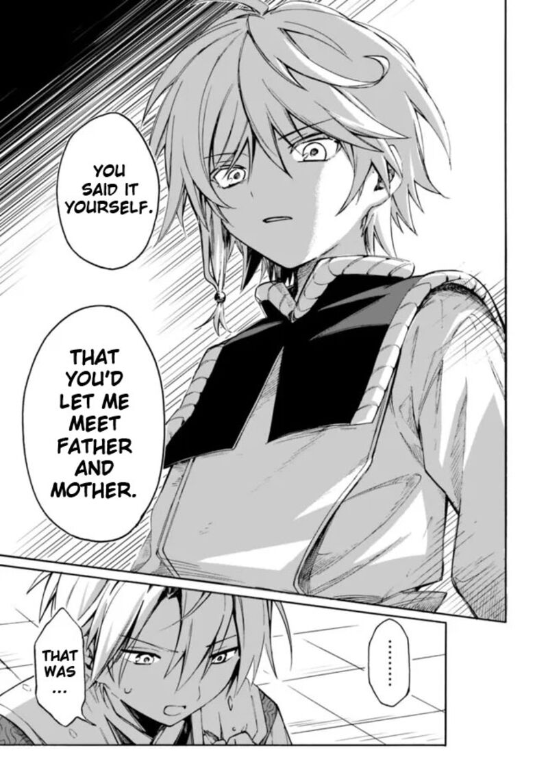 Mudameshi Kurai Nintei Sareta Node Aiso O Tsukashi Teikoku Ni Utsute Shusse Suru Ookuku No Erai Hitoni Wa Sore Ga Wakara No Desu Chapter 24 Page 15