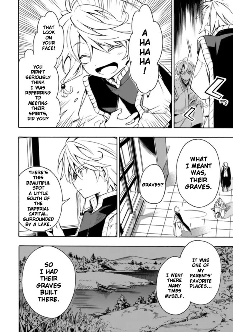 Mudameshi Kurai Nintei Sareta Node Aiso O Tsukashi Teikoku Ni Utsute Shusse Suru Ookuku No Erai Hitoni Wa Sore Ga Wakara No Desu Chapter 24 Page 16