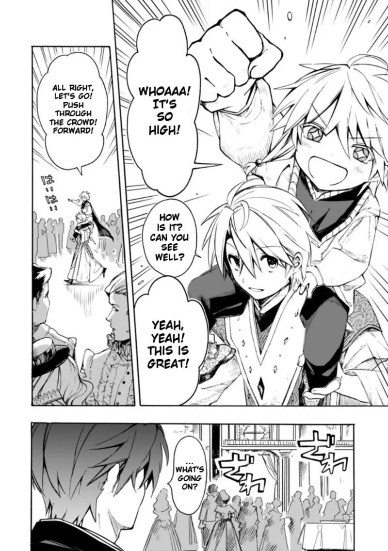 Mudameshi Kurai Nintei Sareta Node Aiso O Tsukashi Teikoku Ni Utsute Shusse Suru Ookuku No Erai Hitoni Wa Sore Ga Wakara No Desu Chapter 24 Page 4