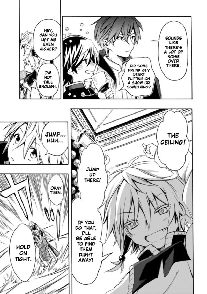 Mudameshi Kurai Nintei Sareta Node Aiso O Tsukashi Teikoku Ni Utsute Shusse Suru Ookuku No Erai Hitoni Wa Sore Ga Wakara No Desu Chapter 24 Page 5